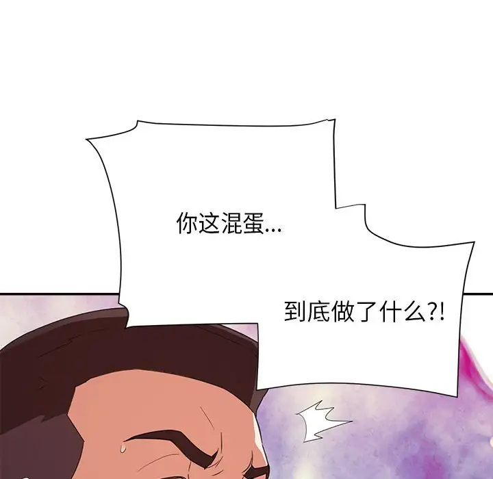 第25话 - 第104.jpg页