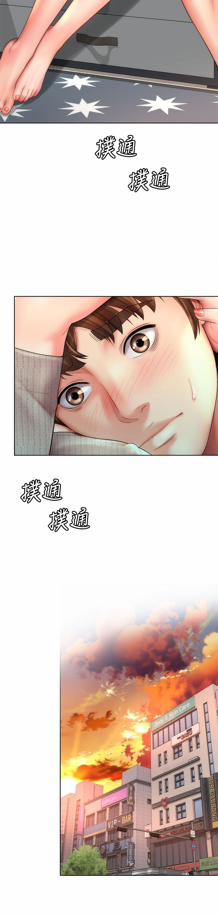 第33话-快上我 - 第2.jpg页