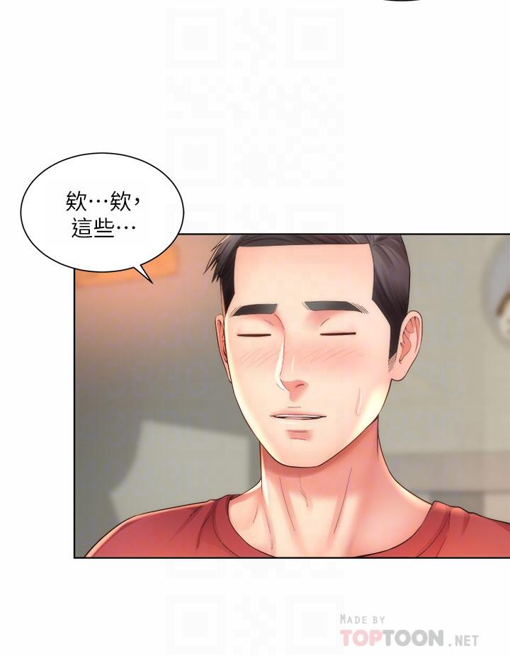 第33话-快上我 - 第4.jpg页