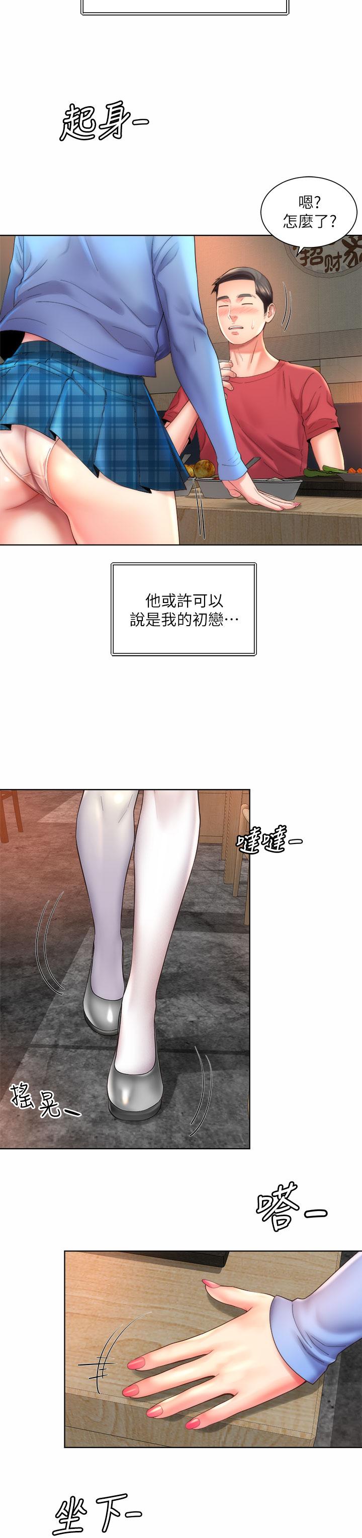 第33话-快上我 - 第7.jpg页