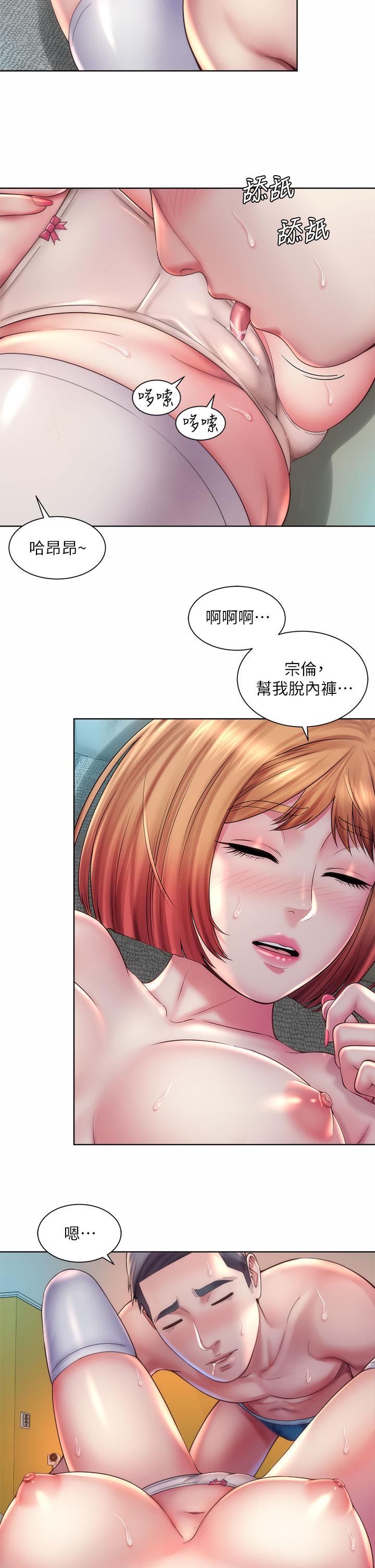 第33话-快上我 - 第22.jpg页