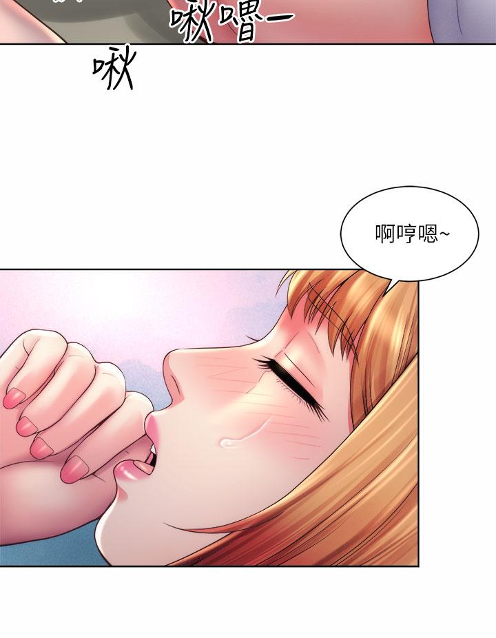 第33话-快上我 - 第24.jpg页