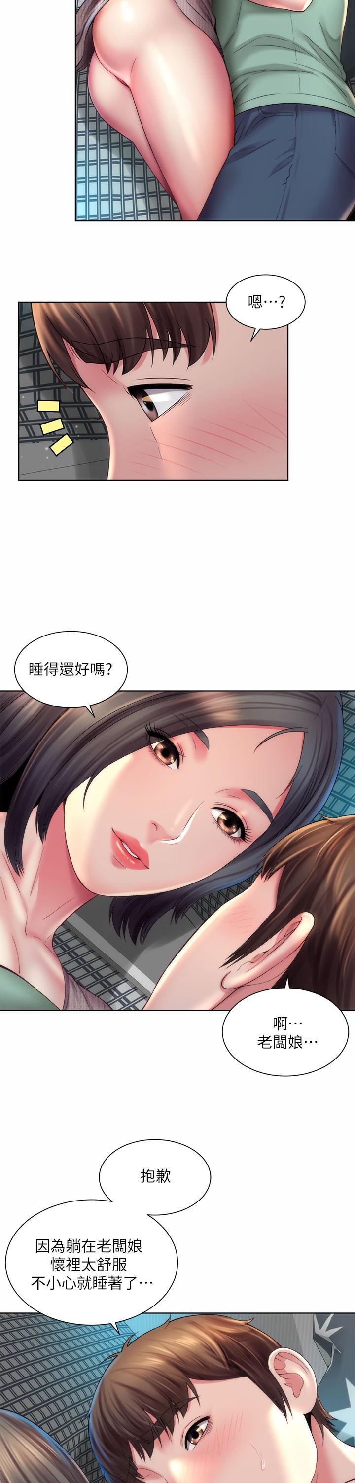 第33话-快上我 - 第26.jpg页