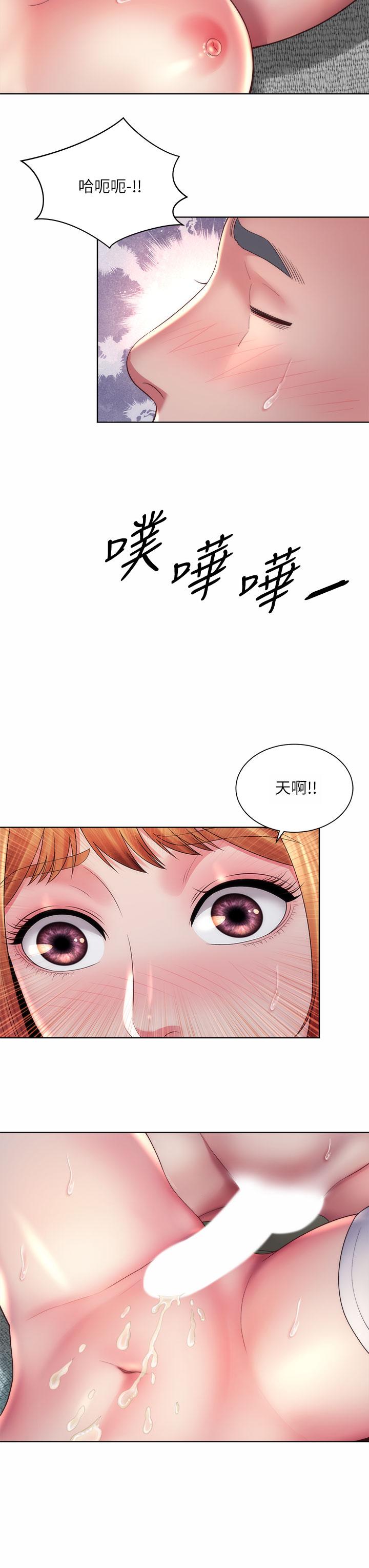 第33话-快上我 - 第31.jpg页
