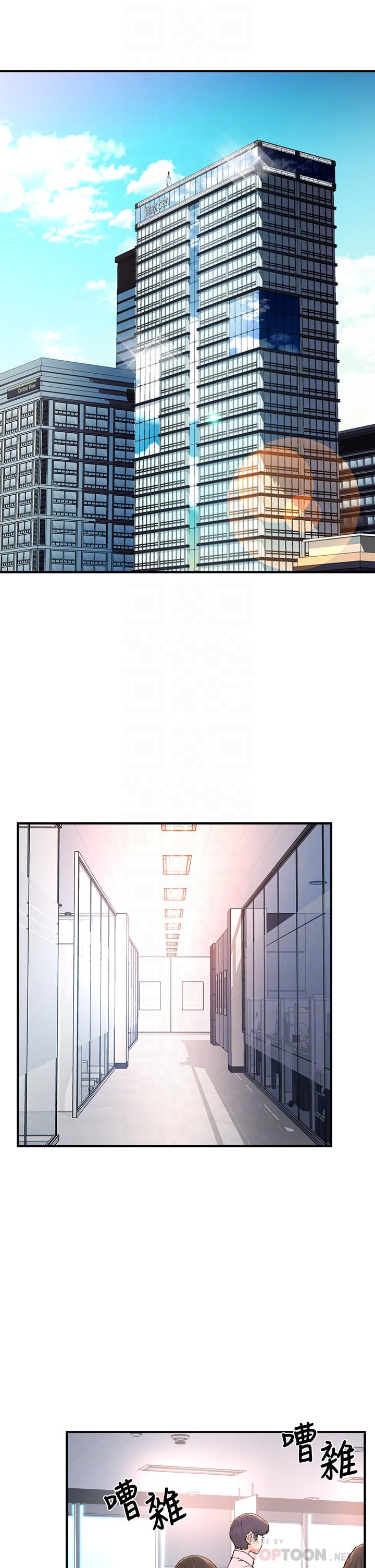 第37话-请先满足我吧 - 第4.jpg页