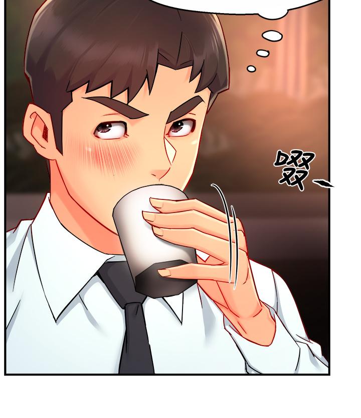 第37话-请先满足我吧 - 第23.jpg页