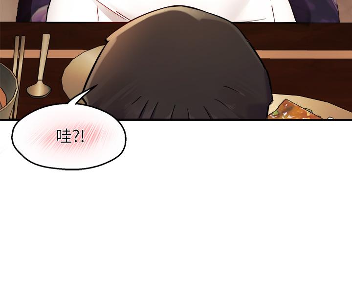 第37话-请先满足我吧 - 第25.jpg页