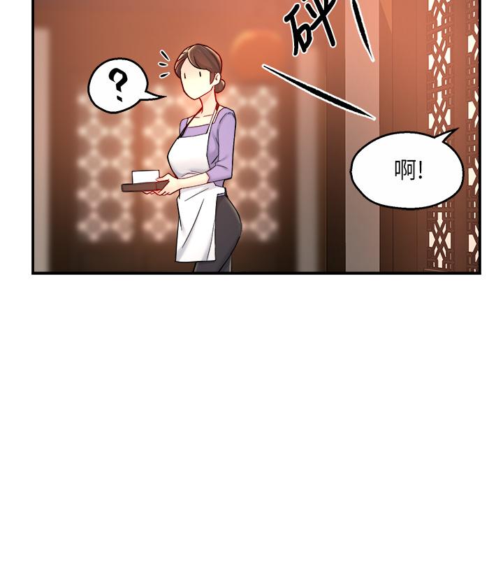 第37话-请先满足我吧 - 第41.jpg页