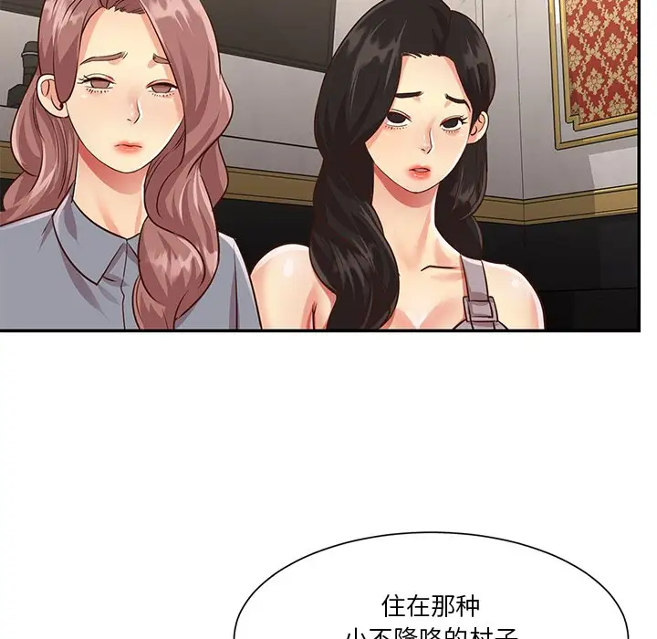 第44话 - 第60.jpg页