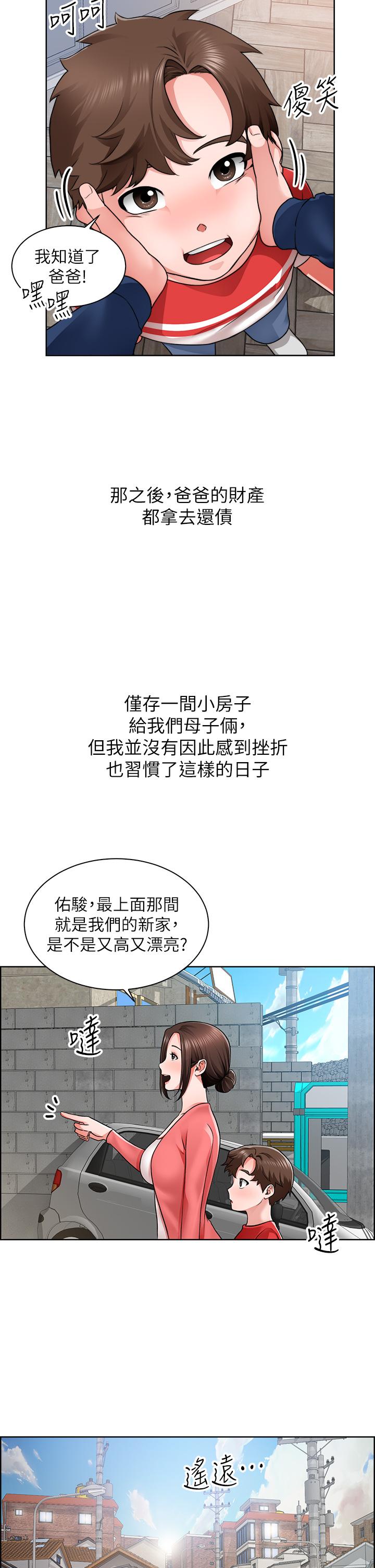 第1话-春光乍泄的工地女神们 - 第5.jpg页