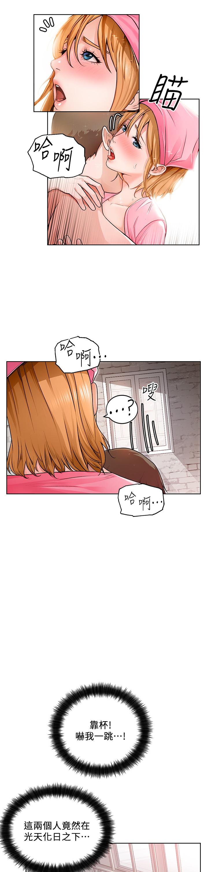 第1话-春光乍泄的工地女神们 - 第22.jpg页