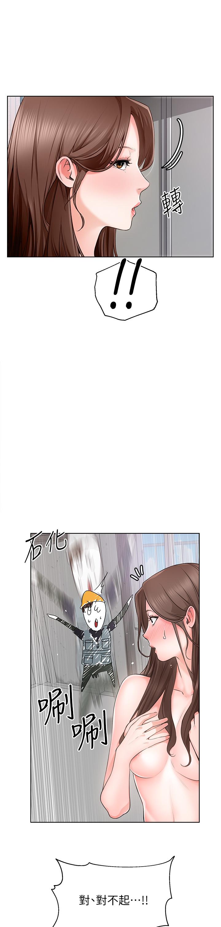 第1话-春光乍泄的工地女神们 - 第26.jpg页