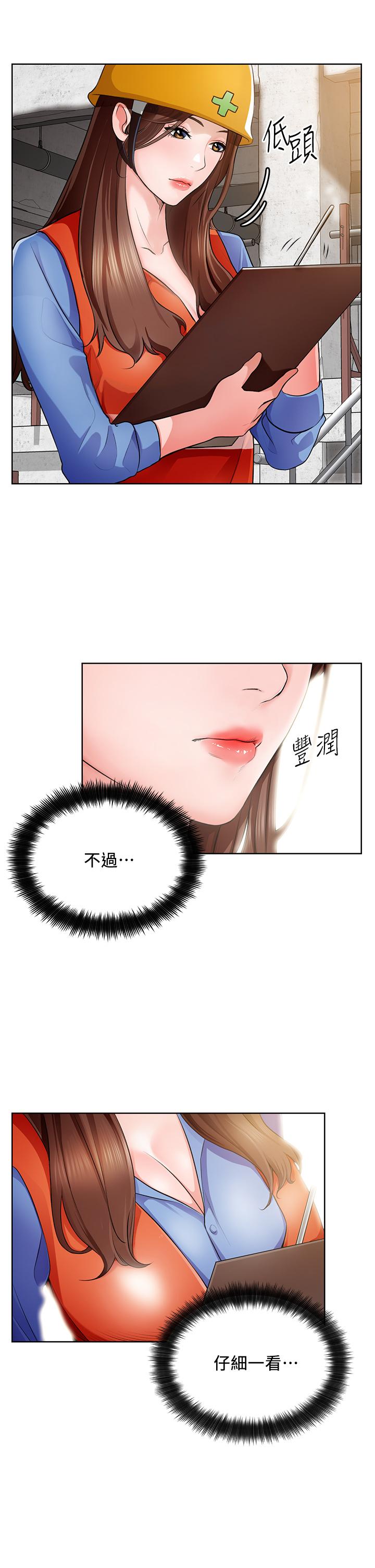 第1话-春光乍泄的工地女神们 - 第32.jpg页
