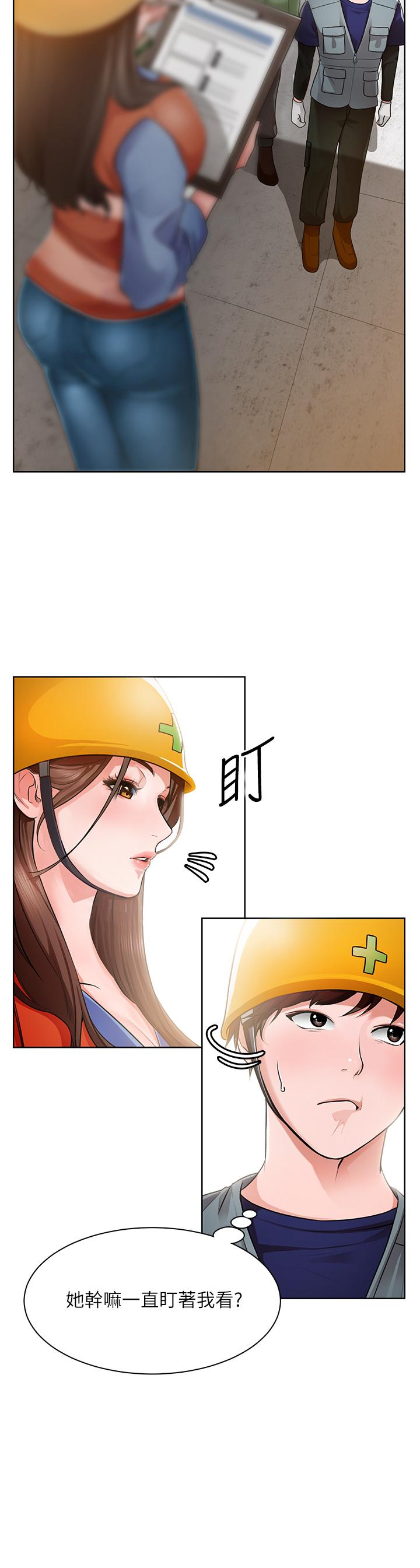 第1话-春光乍泄的工地女神们 - 第34.jpg页