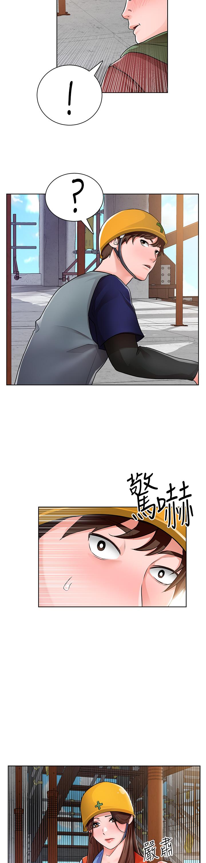 第1话-春光乍泄的工地女神们 - 第51.jpg页