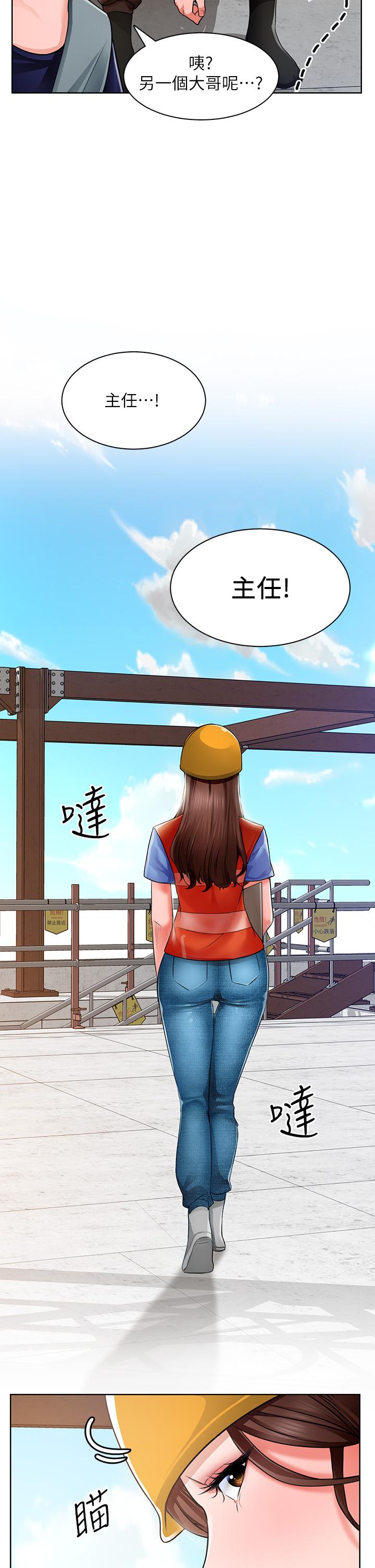 第1话-春光乍泄的工地女神们 - 第53.jpg页