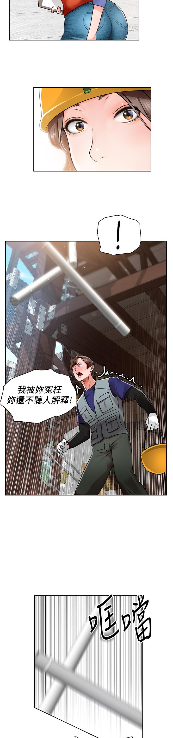 第1话-春光乍泄的工地女神们 - 第58.jpg页