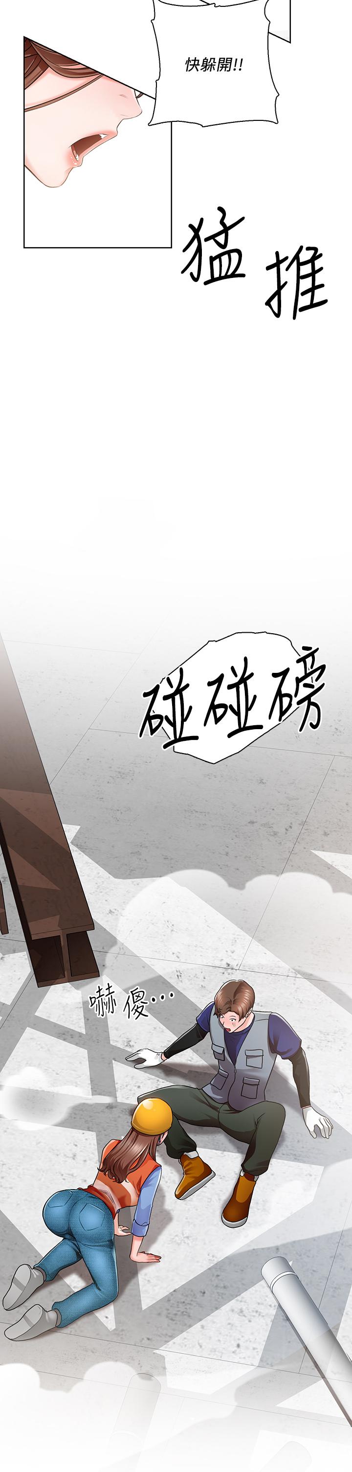 第1话-春光乍泄的工地女神们 - 第59.jpg页