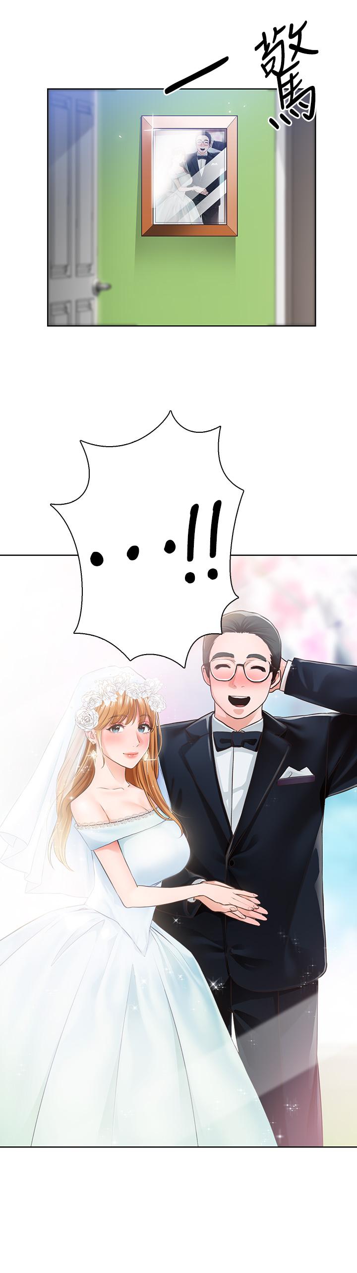 第5话-超“胸”狠的好朋友登场 - 第2.jpg页