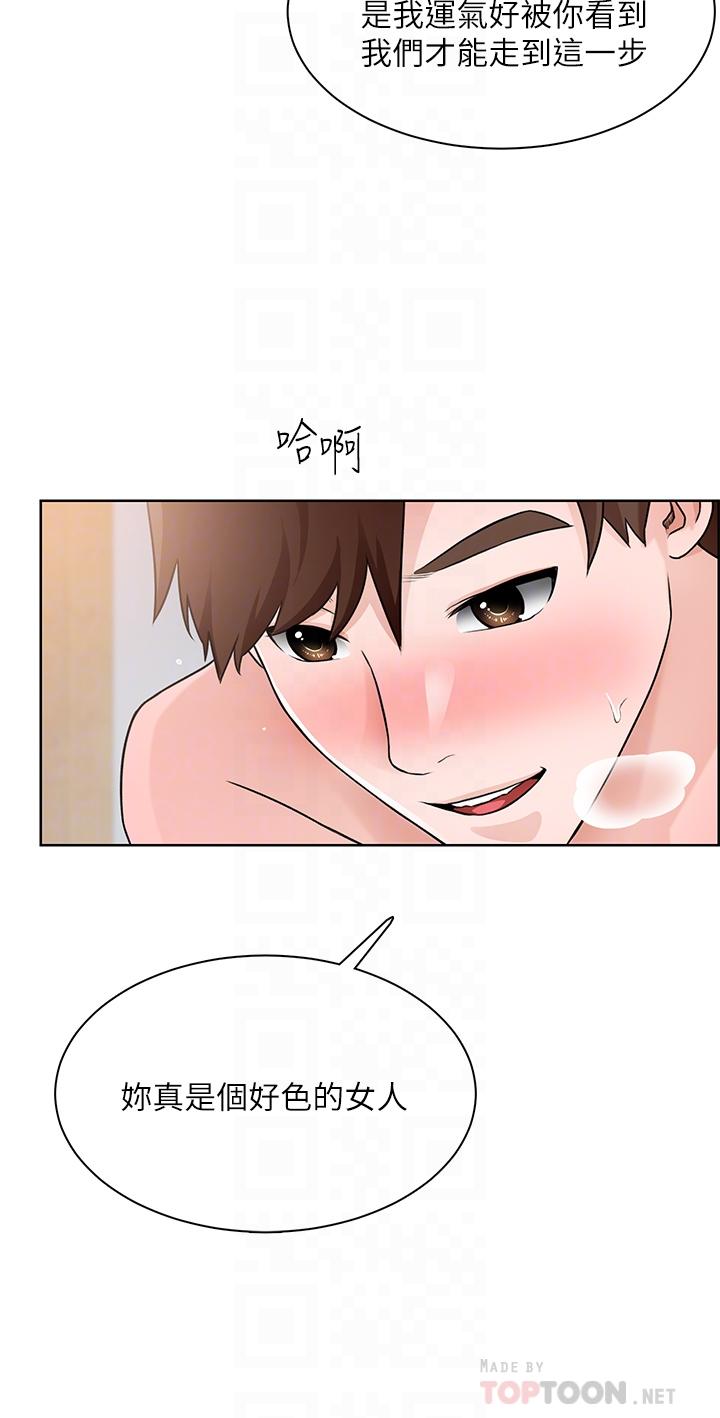 第5话-超“胸”狠的好朋友登场 - 第16.jpg页