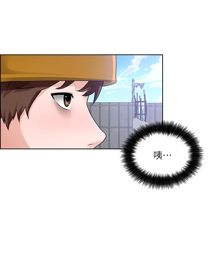 第5话-超“胸”狠的好朋友登场 - 第27.jpg页