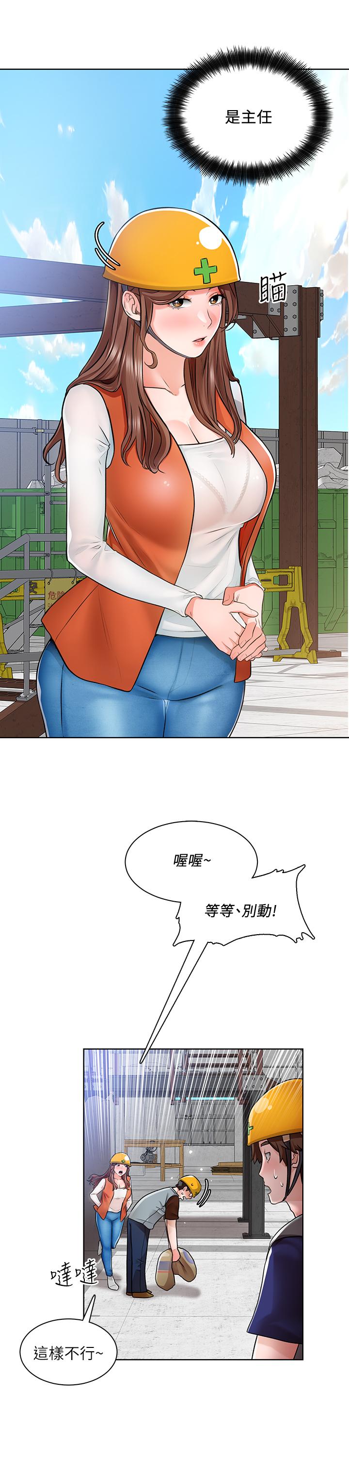 第5话-超“胸”狠的好朋友登场 - 第28.jpg页