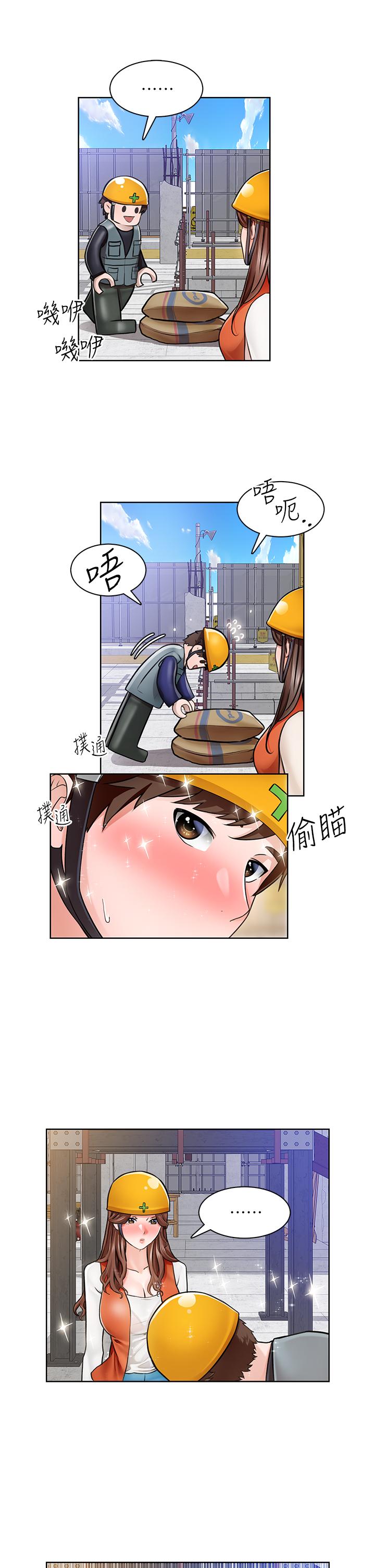 第5话-超“胸”狠的好朋友登场 - 第33.jpg页