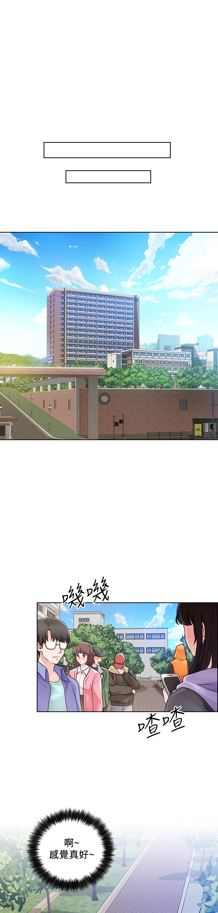 第5话-超“胸”狠的好朋友登场 - 第38.jpg页