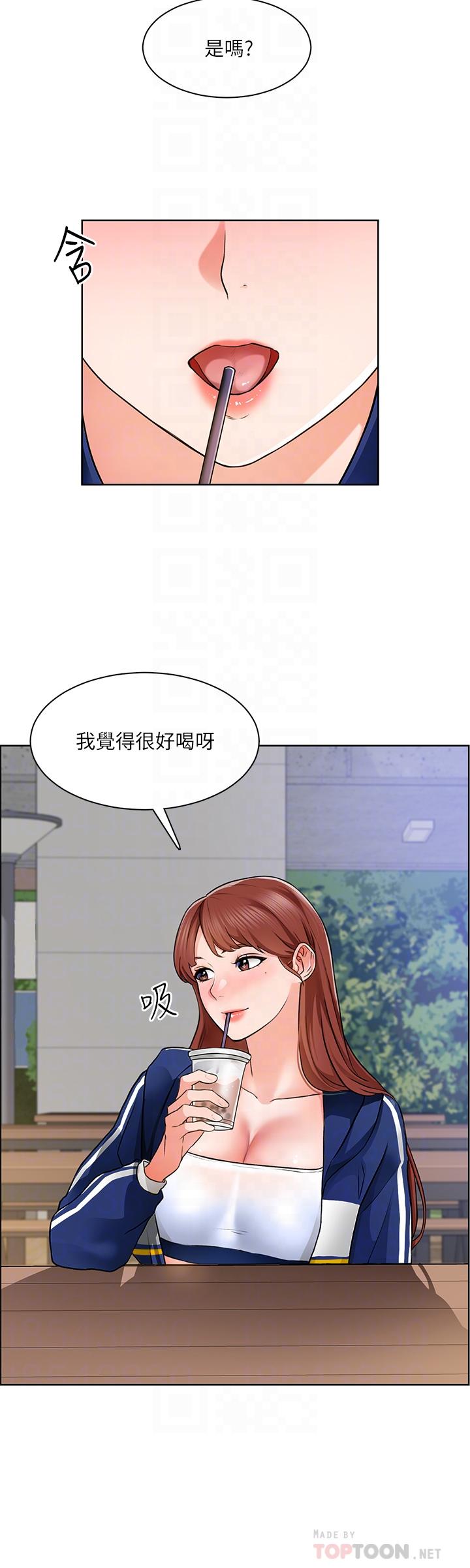 第6话-你可以帮我看一下胸部吗 - 第8.jpg页