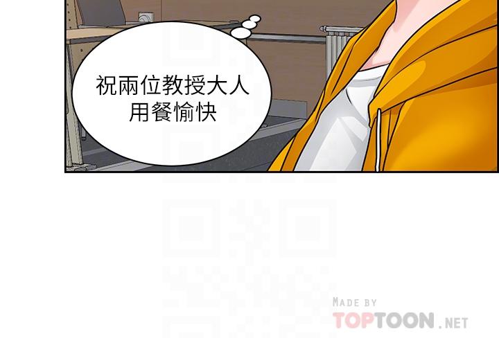第7话-等你的时候，就湿透了 - 第16.jpg页