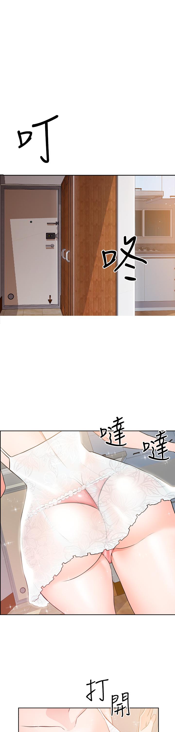 第7话-等你的时候，就湿透了 - 第35.jpg页
