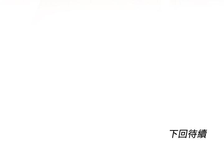 第7话-等你的时候，就湿透了 - 第37.jpg页