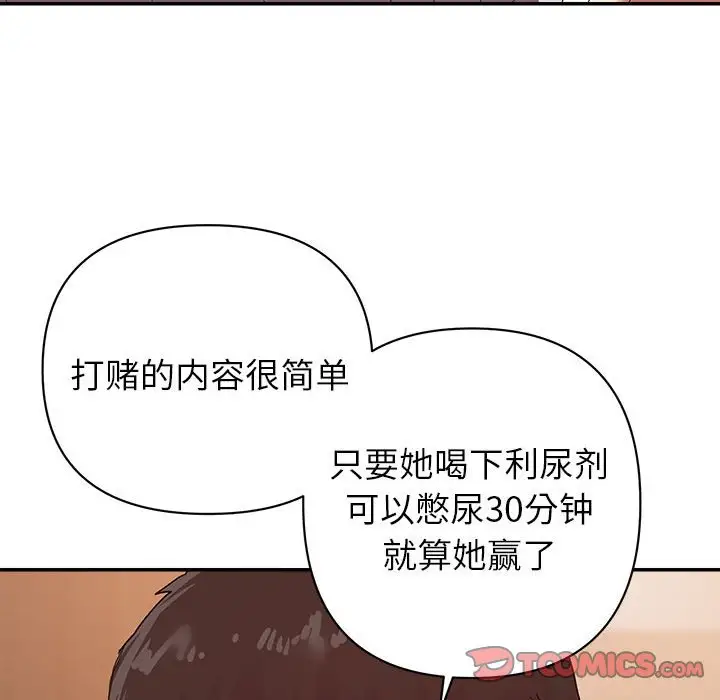 第25话 - 第106.jpg页