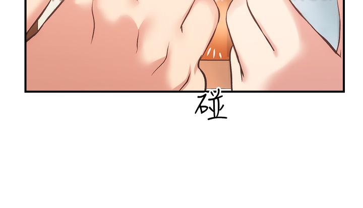第36话-请插到我的最深处 - 第34.jpg页