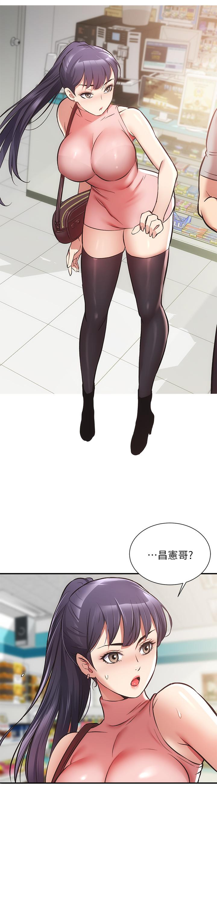 第36话-请插到我的最深处 - 第36.jpg页