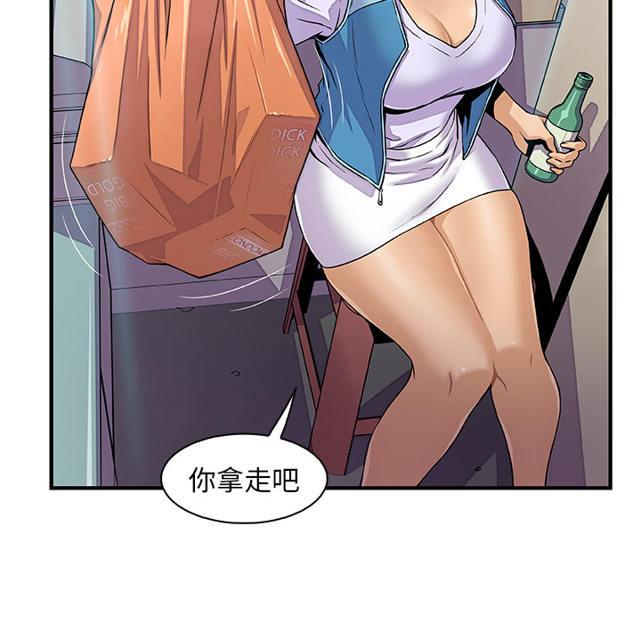 第34章 - 第52.jpg页