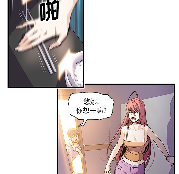 第48话 - 第3.jpg页