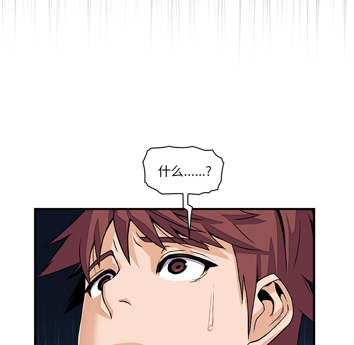 第15章 - 第60.jpg页