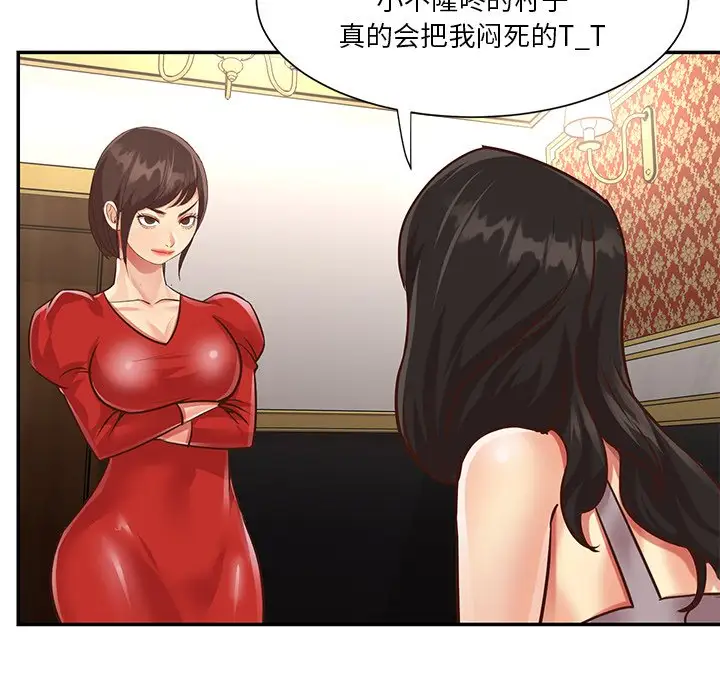 第44话 - 第61.jpg页