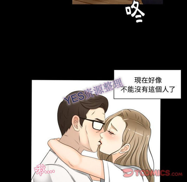 第21话 - 第65.jpg页