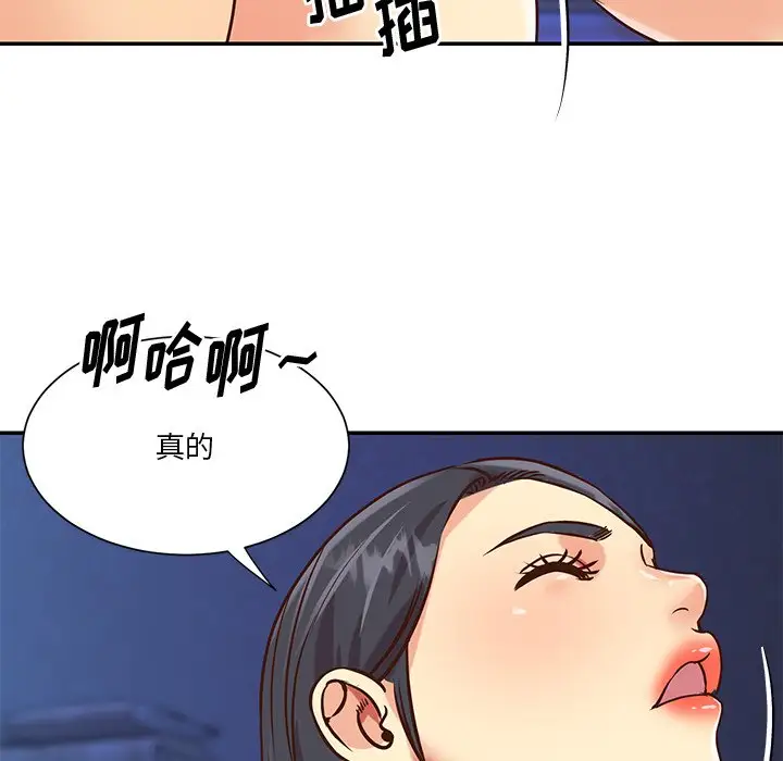 第46话 - 第65.jpg页