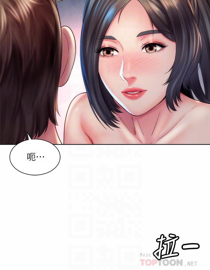 第34话-最佳的砲友 - 第8.jpg页