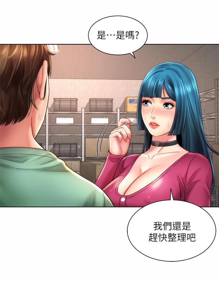 第34话-最佳的砲友 - 第28.jpg页
