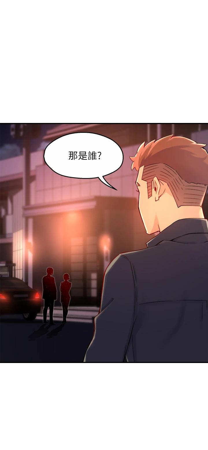 第38话-妳就是最可口的甜点 - 第35.jpg页