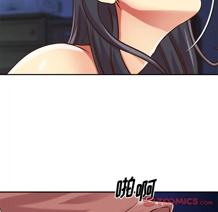 第46话 - 第66.jpg页
