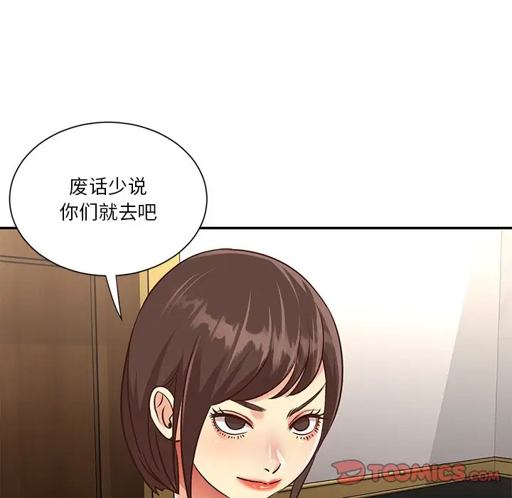 第44话 - 第62.jpg页