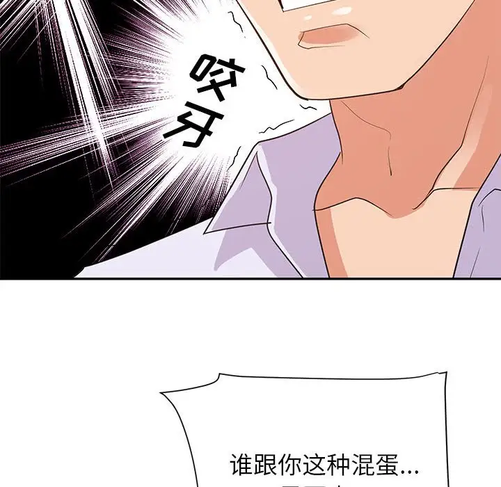第27话 - 第101.jpg页