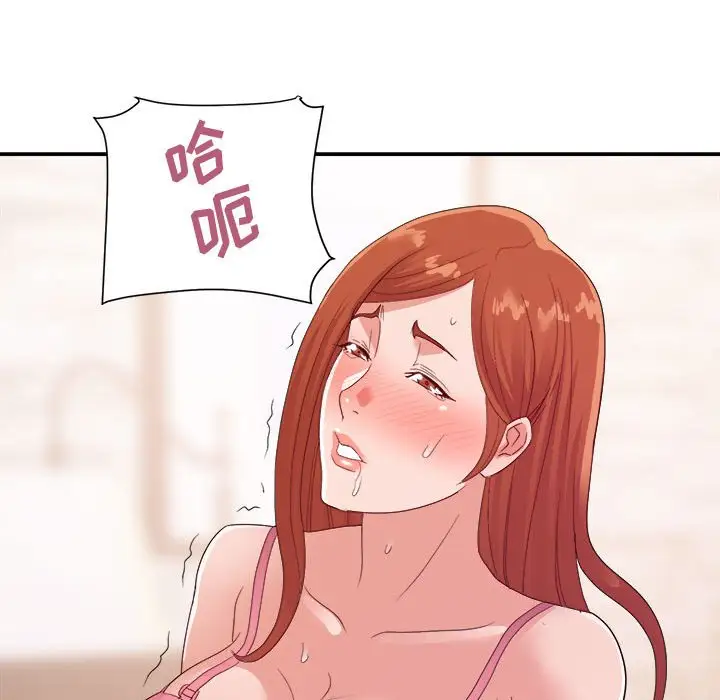 第25话 - 第109.jpg页