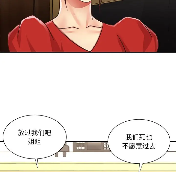 第44话 - 第63.jpg页