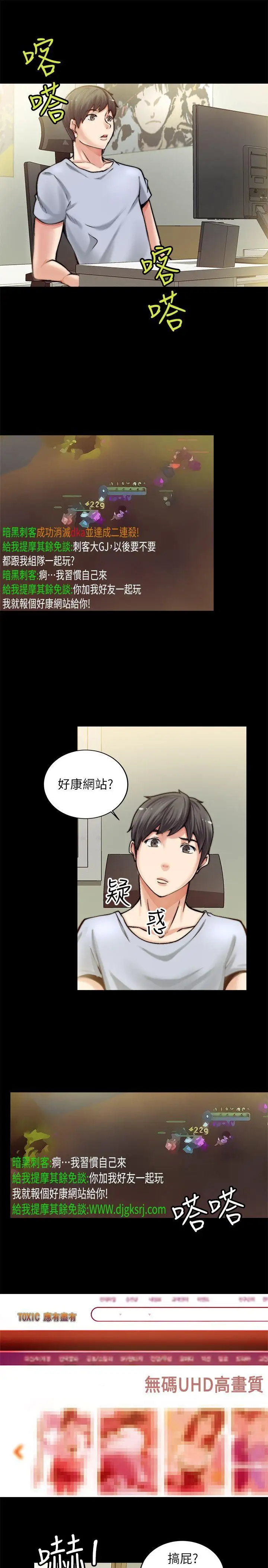 第1话 - 第30.jpg页